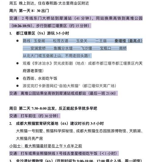 问道2000元开服后如何玩？有哪些技巧和建议？