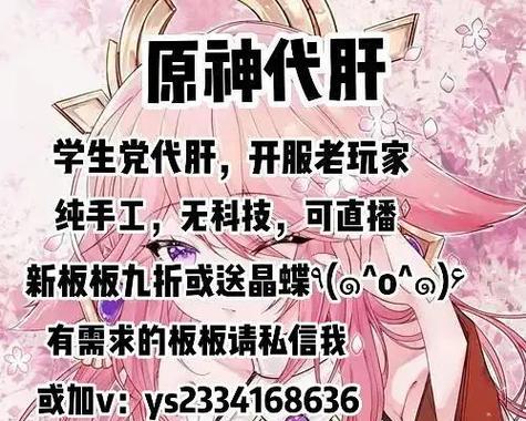 原神私信留言在哪里看？如何查看私信留言？