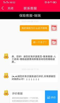 穿越手游银行为何不能存放某些物品？