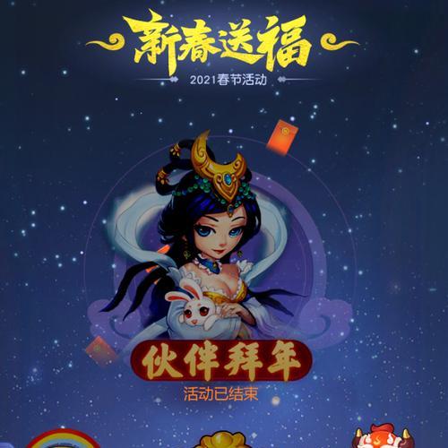 如何查看梦幻西游网页版降妖谱进度？