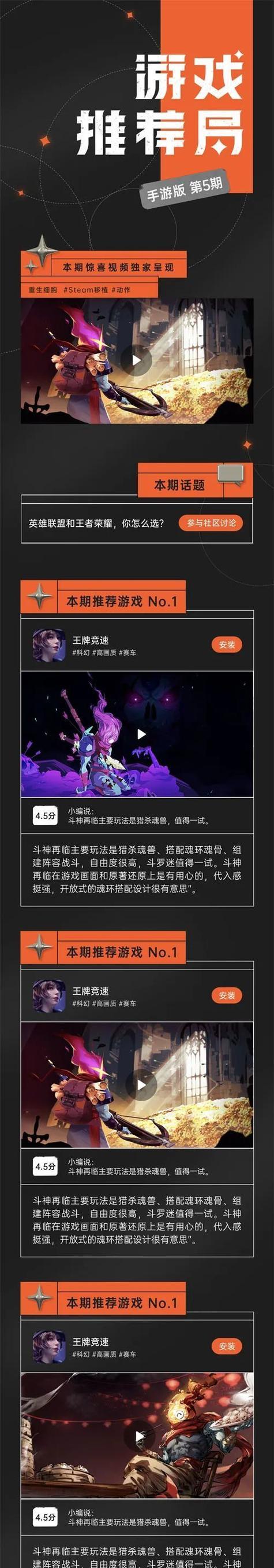 手游剧情广告推送软件是什么？如何选择合适的？