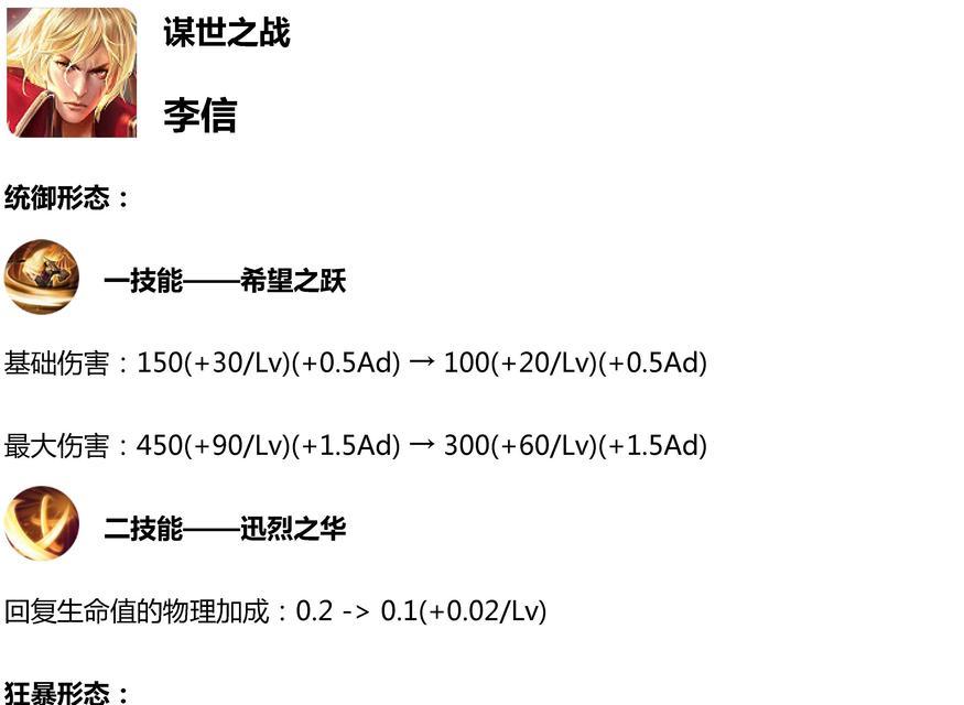 王者荣耀生日什么时候更新？更新内容有哪些？