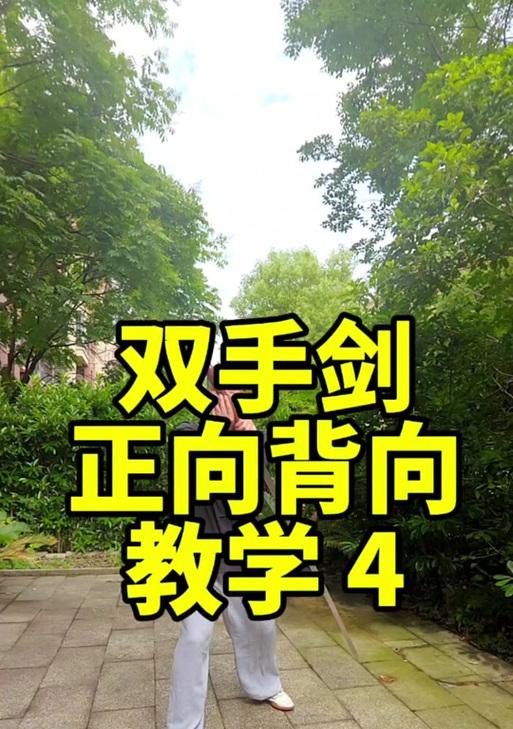 魔兽世界中如何装备两把双手剑？有哪些限制和条件？