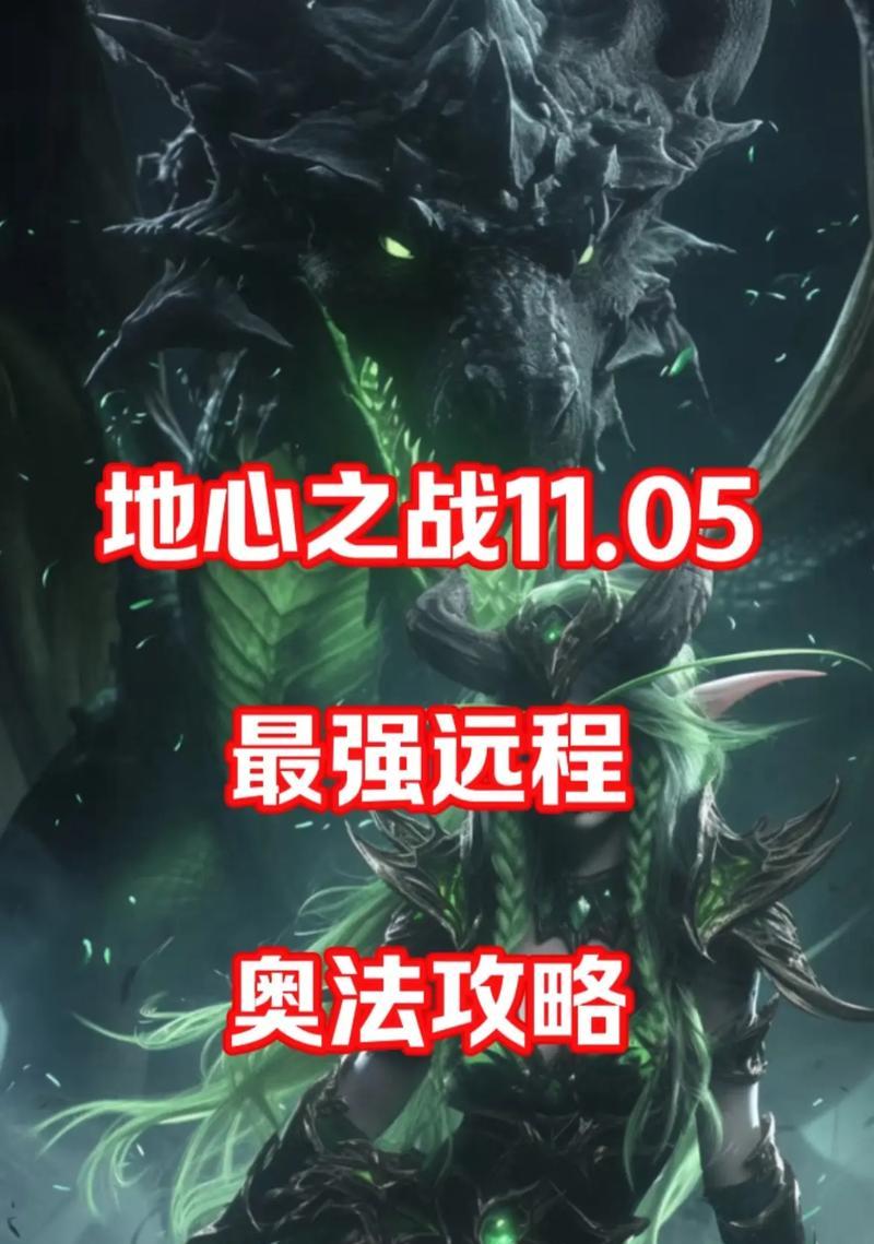 魔兽世界发奥之地如何出来？需要完成哪些任务？